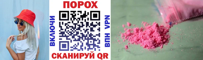 Amphetamine Розовый  Урай 