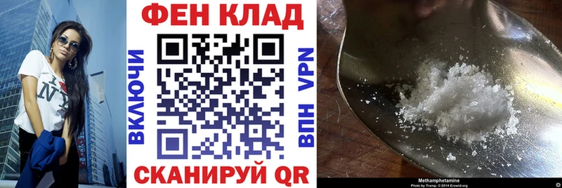 Амфетамин 98% Урай