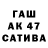 Бутират GHB GEORG134