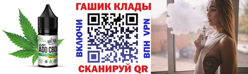 Canna-Cookies марихуана  маркетплейс формула  Урай 