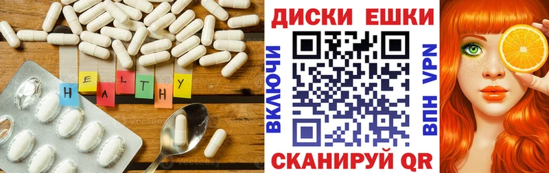 Экстази 300 mg  Урай 