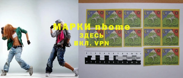 ГАЛЛЮЦИНОГЕННЫЕ ГРИБЫ Арсеньев