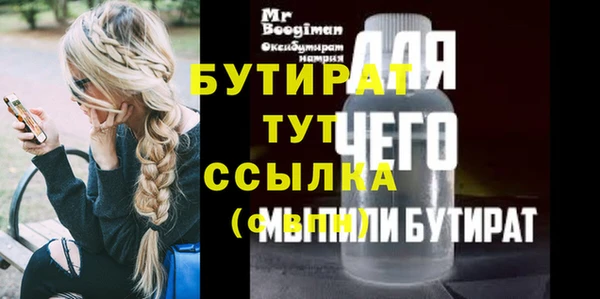 гидра Аркадак