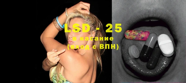 марки lsd Армянск