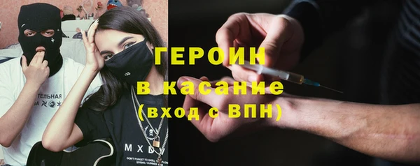 гидра Аркадак