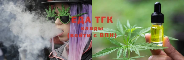 ГАЛЛЮЦИНОГЕННЫЕ ГРИБЫ Арсеньев