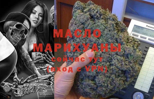 ГАЛЛЮЦИНОГЕННЫЕ ГРИБЫ Арсеньев