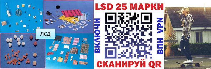 LSD-25 экстази ecstasy Урай