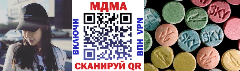 наркошоп  Урай  МДМА молли 