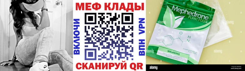 blacksprut ссылка где можно купить наркотик Урай Мефедрон 4 MMC