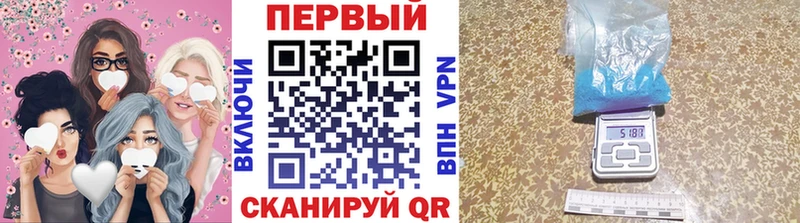 Метамфетамин Декстрометамфетамин 99.9%  Урай 