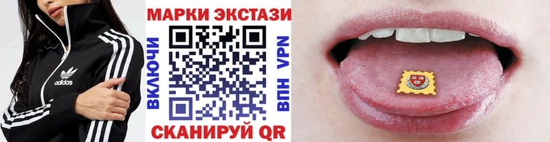 Марки 25I-NBOMe 1,8мг  наркошоп  Урай 